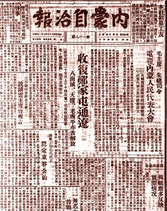 皇冠信用网平台出租
_内蒙古自治区是在中共中央直接领导下建立的