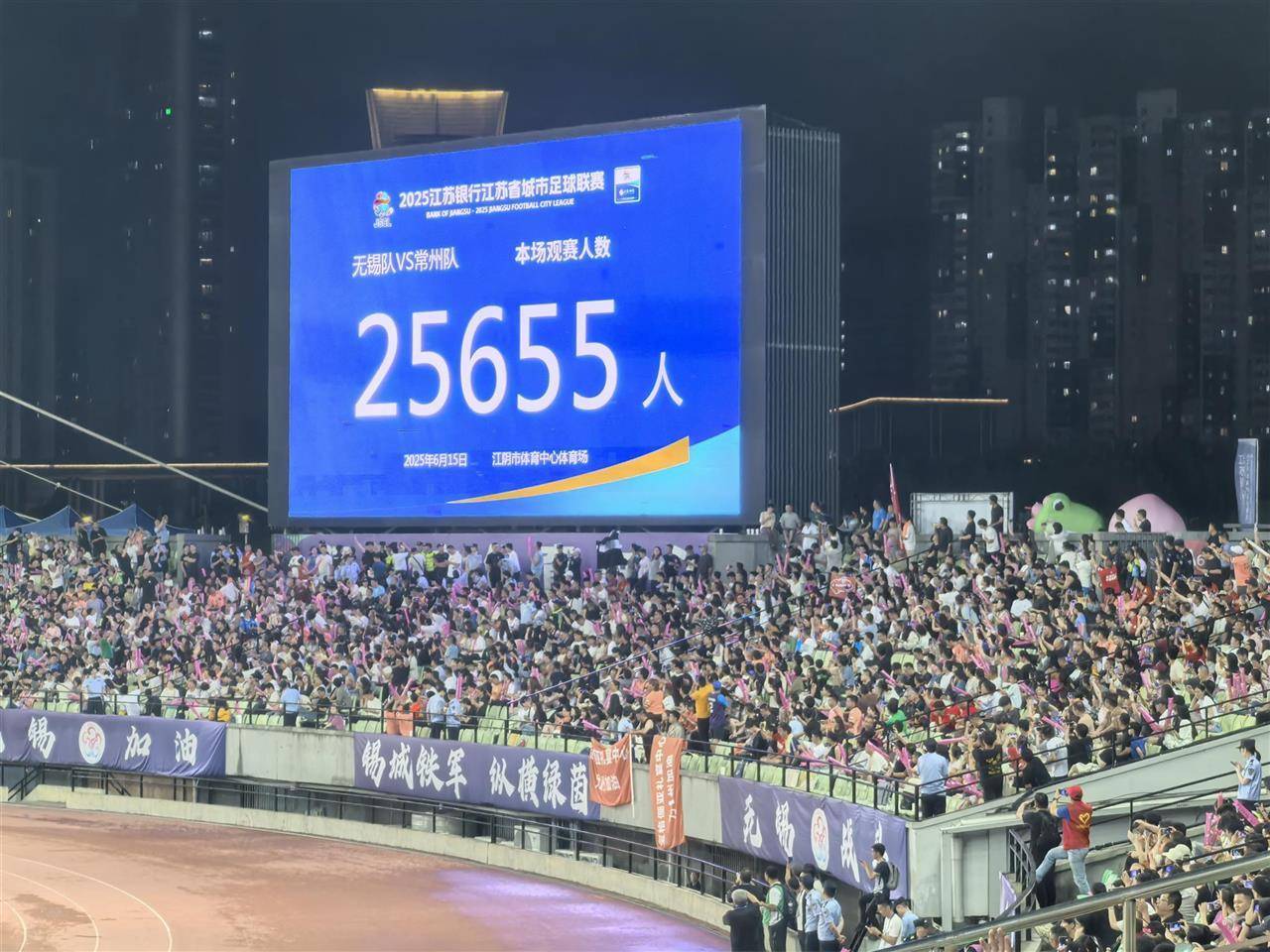 皇冠登3代理注册
_“苏超”常州四连败坐实“十三妹”皇冠登3代理注册
,球迷:依然相信他们