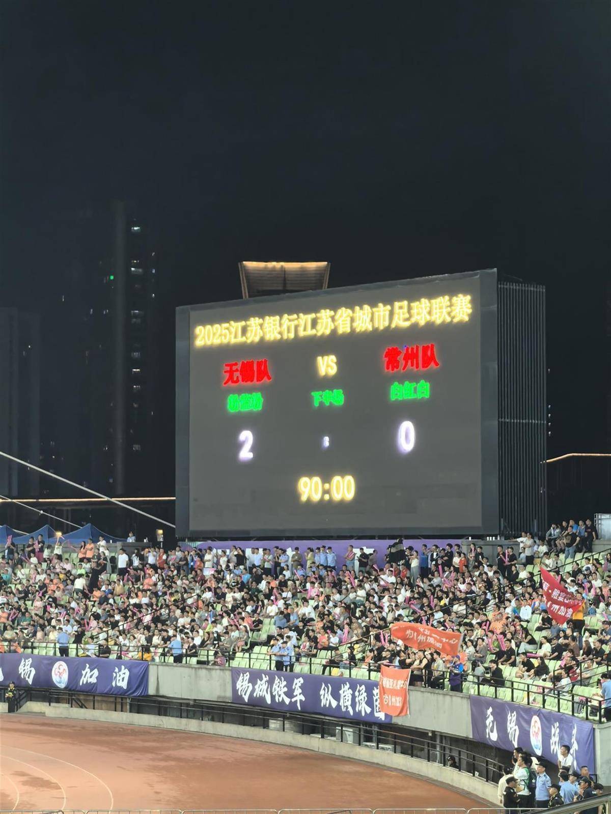 皇冠登3代理注册
_“苏超”常州四连败坐实“十三妹”皇冠登3代理注册
,球迷:依然相信他们