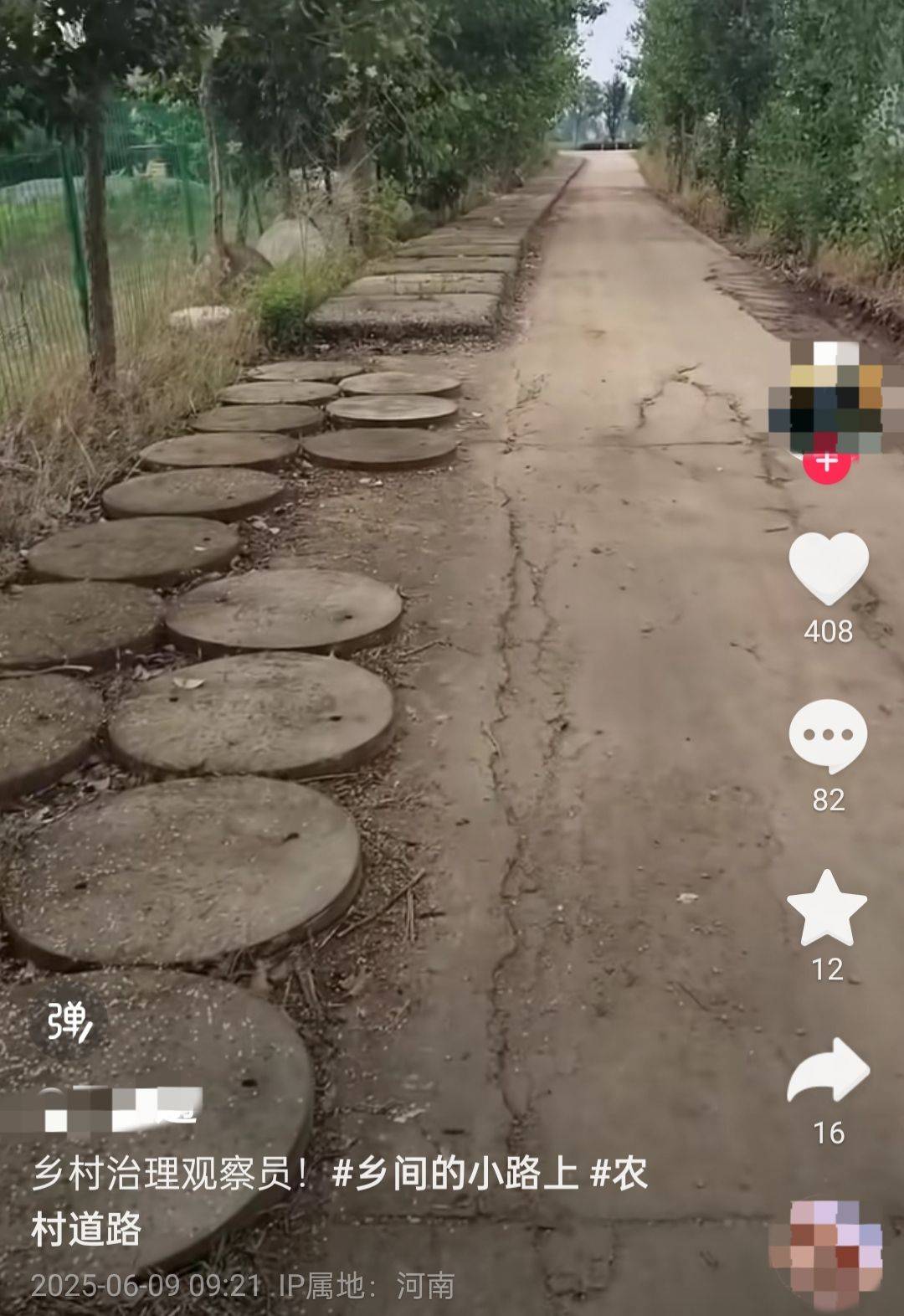 皇冠信用网怎么弄
_河南一男子称因发视频反映村干部家占道遭殴打 多方回应