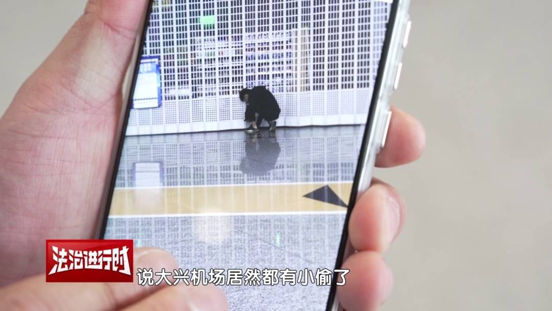 信用网皇冠申请注册
_网友：大兴机场都能有小偷了吗？北京警察：抓了信用网皇冠申请注册
！