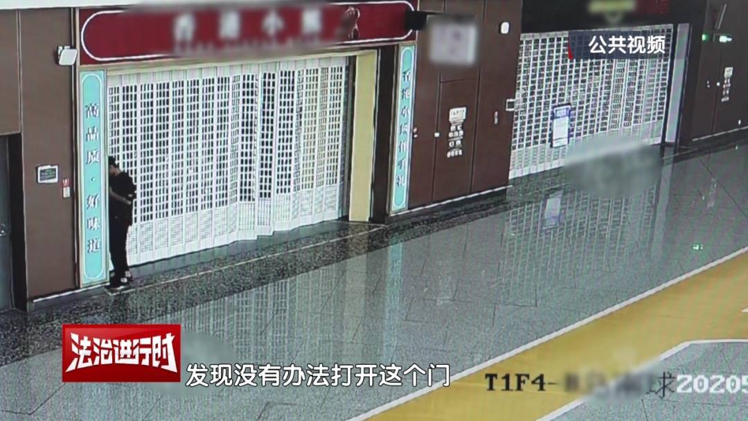 信用网皇冠申请注册
_网友：大兴机场都能有小偷了吗？北京警察：抓了信用网皇冠申请注册
！