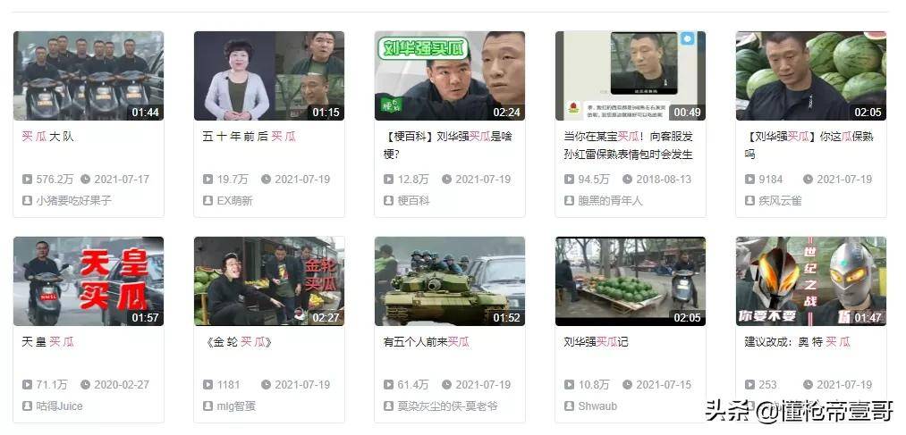 本菲卡足球
_“这瓜保熟吗”爆红网络本菲卡足球
，电视剧《征服》黑老大原型竟是他