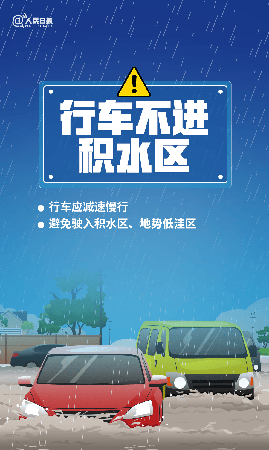 阿尔艾因足球
_6市局部大暴雨(150毫米)!济南发布重要天气预报阿尔艾因足球
,降雨主要集中在→