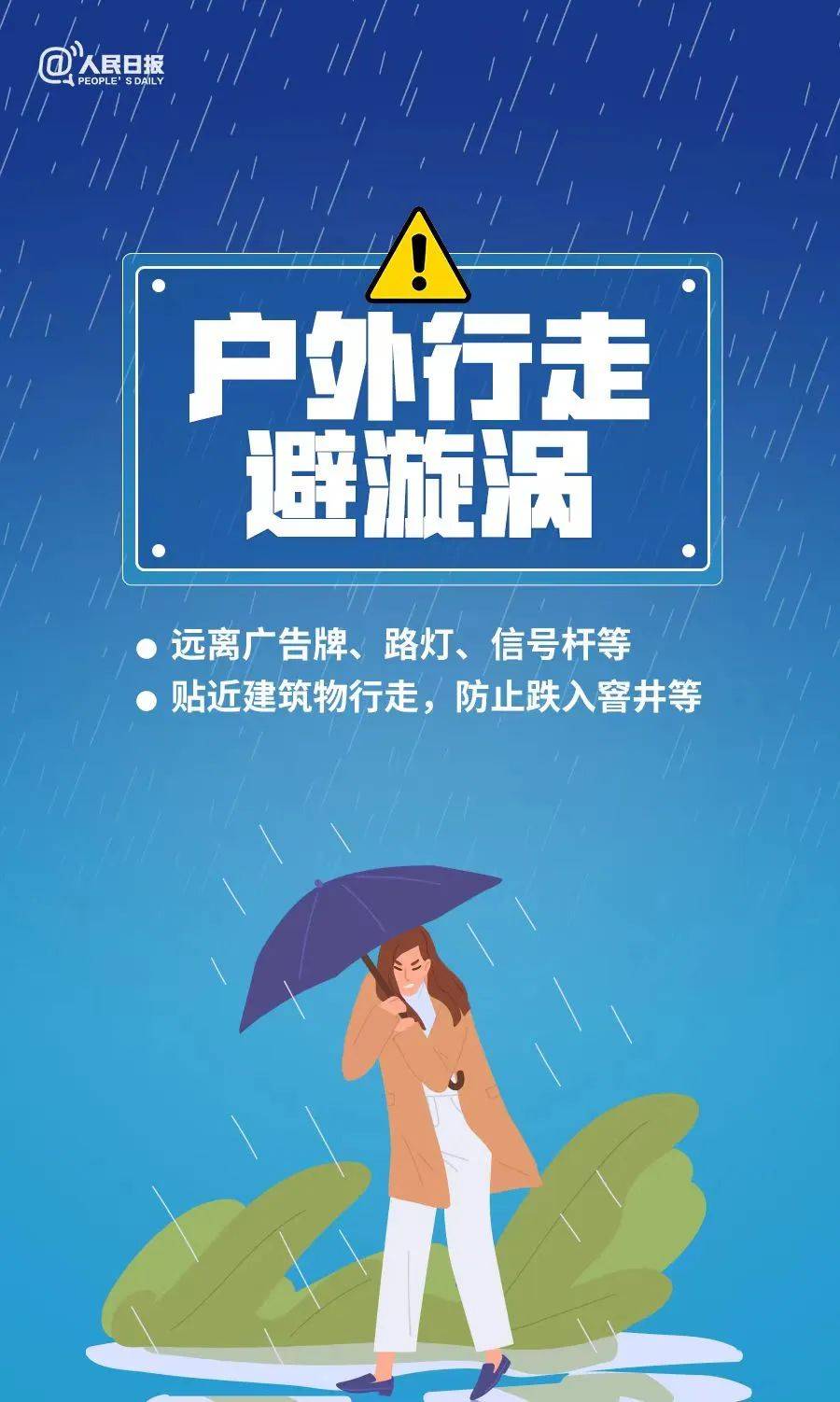 阿尔艾因足球
_6市局部大暴雨(150毫米)!济南发布重要天气预报阿尔艾因足球
,降雨主要集中在→