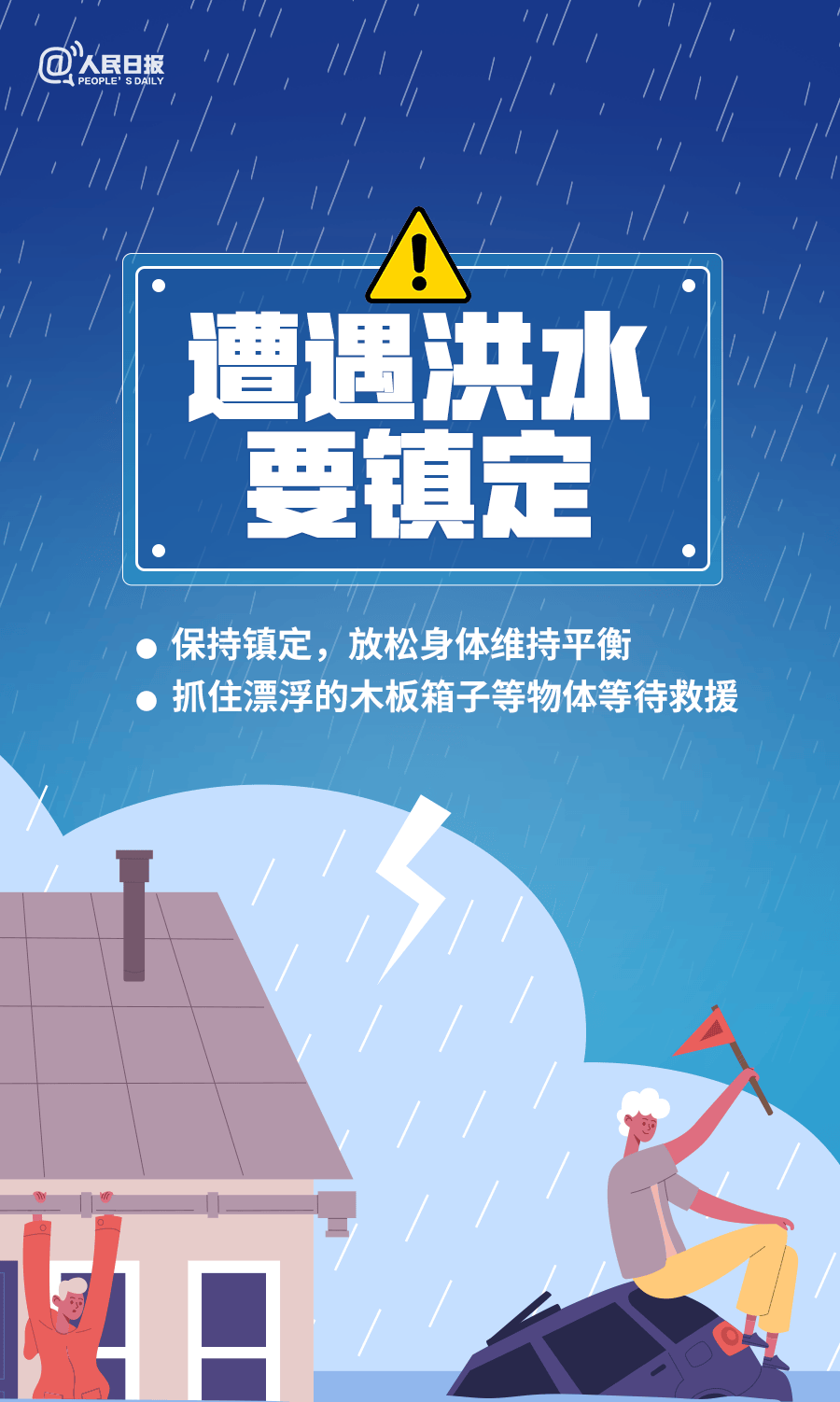 阿尔艾因足球
_6市局部大暴雨(150毫米)!济南发布重要天气预报阿尔艾因足球
,降雨主要集中在→
