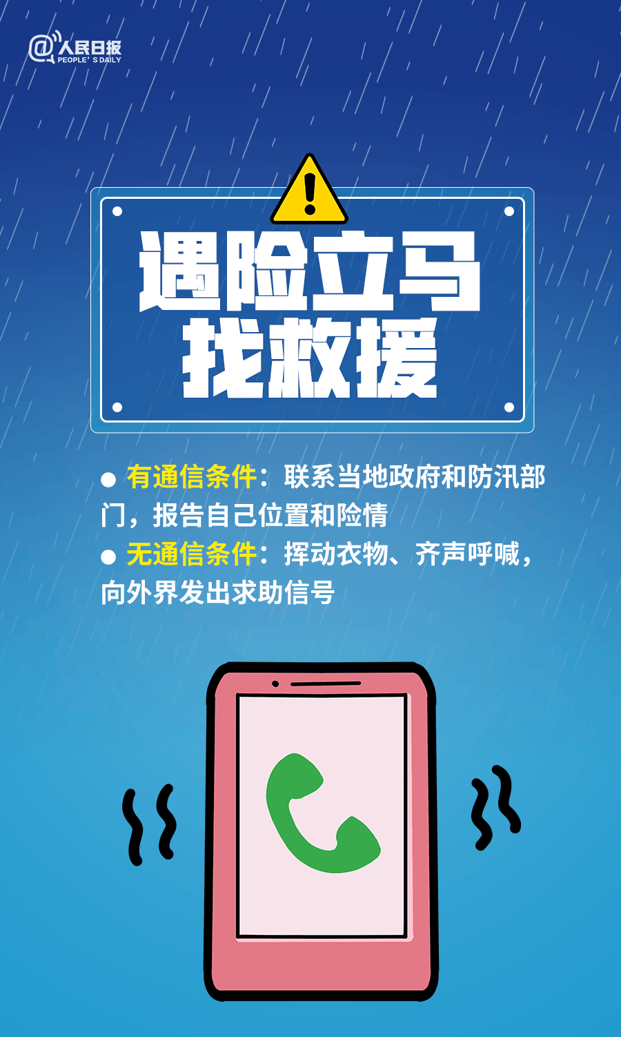 阿尔艾因足球
_6市局部大暴雨(150毫米)!济南发布重要天气预报阿尔艾因足球
,降雨主要集中在→