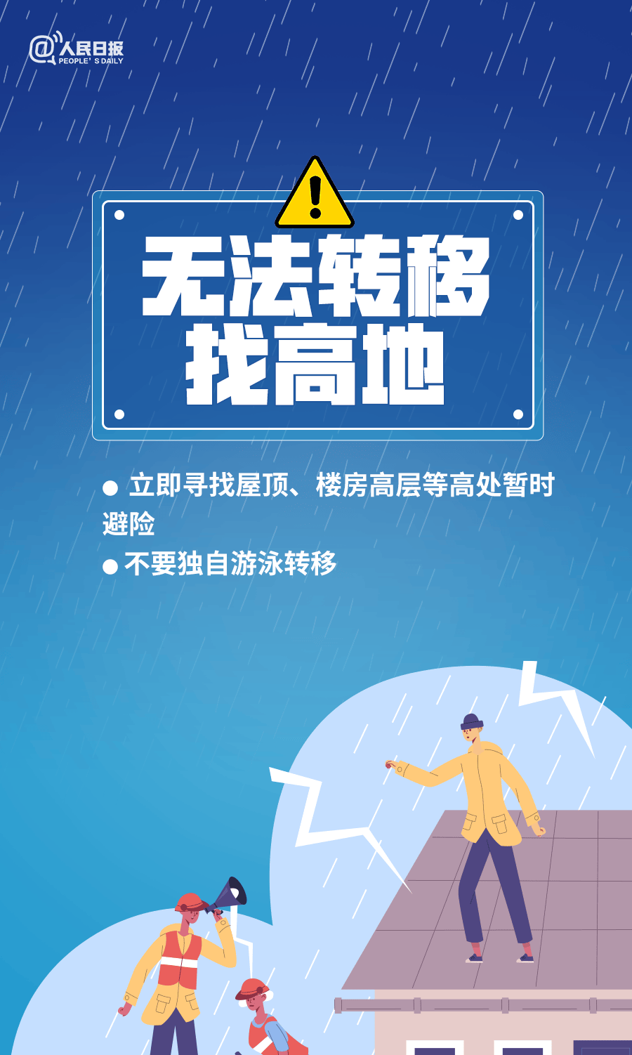 阿尔艾因足球
_6市局部大暴雨(150毫米)!济南发布重要天气预报阿尔艾因足球
,降雨主要集中在→