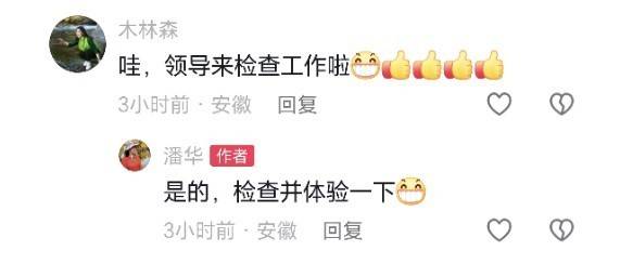 曼城足球
_言短意长｜铜陵官方应彻查G3公铁大桥炫耀事件