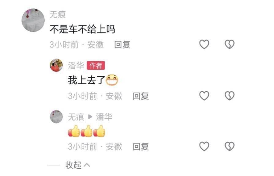 曼城足球
_言短意长｜铜陵官方应彻查G3公铁大桥炫耀事件