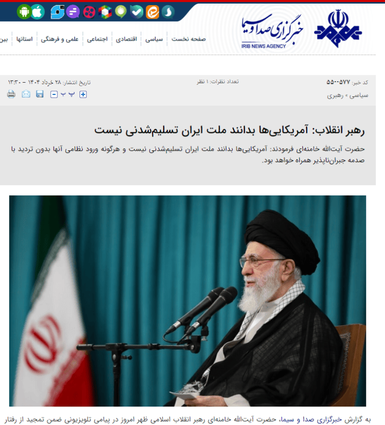 皇家马德里足球_开打不到一周 以军弹药短缺 哈梅内伊一天两度发声