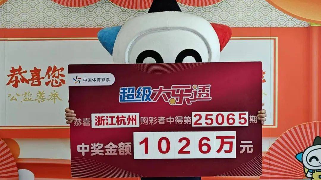 切尔西vs洛杉矶_杭州男子刚睡着就被电话吵醒:中了1000万元切尔西vs洛杉矶!