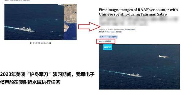 皇冠信用网在线申请_伊朗把间谍绑导弹上皇冠信用网在线申请，中国电子侦察船现身波斯湾？又是开局一张图
