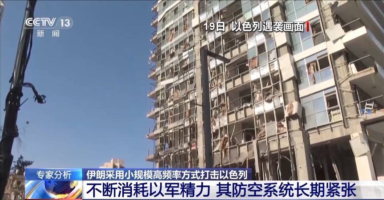 皇冠信用代理_伊朗小规模高频率打击以色列 以防空系统“不堪重负”