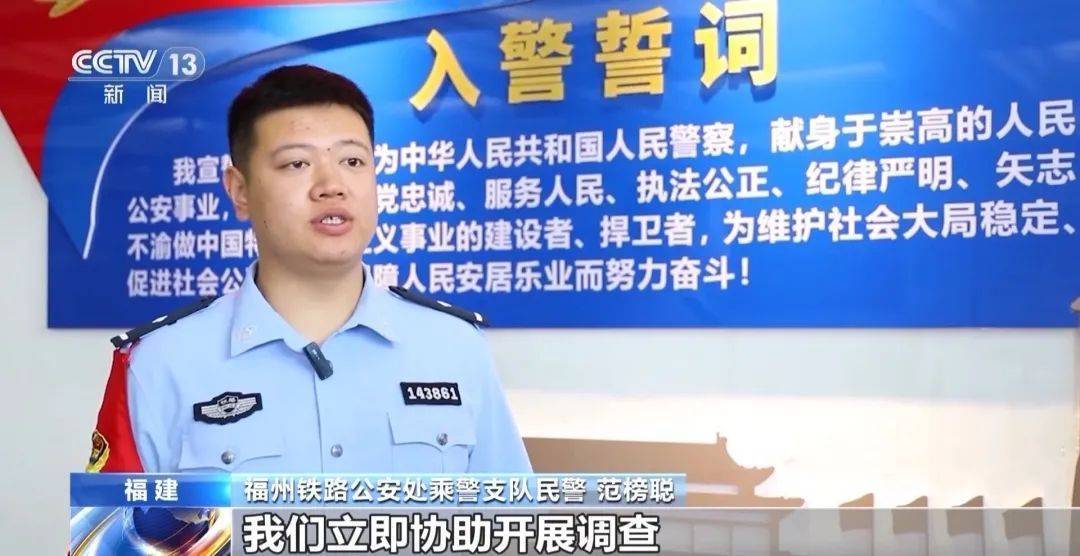 皇冠信用網在线注册_男子无聊玩弹弓皇冠信用網在线注册,竟然打碎了正在运行中的动车的玻璃!