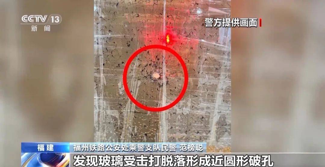 皇冠信用網在线注册_男子无聊玩弹弓皇冠信用網在线注册,竟然打碎了正在运行中的动车的玻璃!