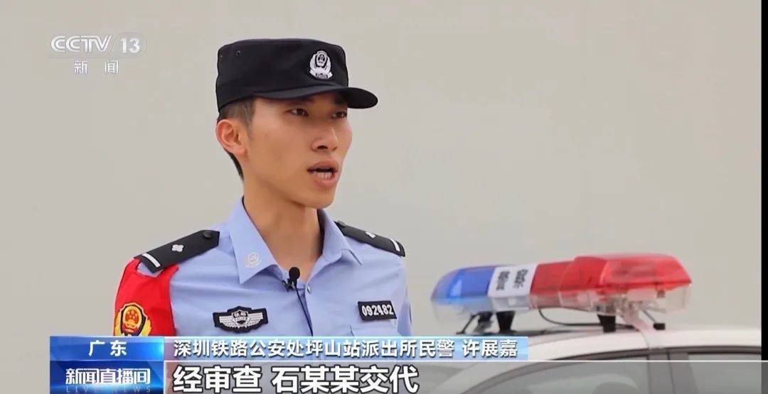 皇冠信用網在线注册_男子无聊玩弹弓皇冠信用網在线注册,竟然打碎了正在运行中的动车的玻璃!