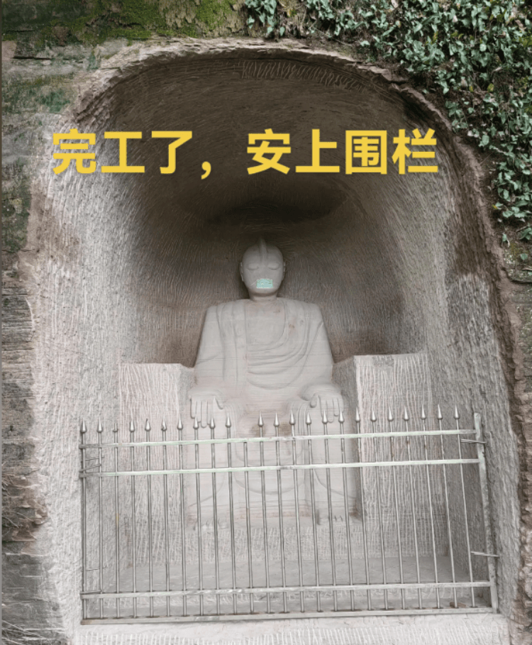 皇冠信用盘押金多少_四川安岳一男子花2个月开凿“奥特曼石窟”皇冠信用盘押金多少？当地称将调查核实