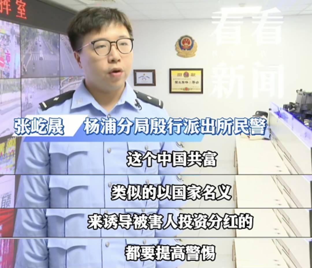 皇冠信用盘押金多少_“你还想怀疑国家皇冠信用盘押金多少?”上海爷叔坚信自己是“被选中的人”