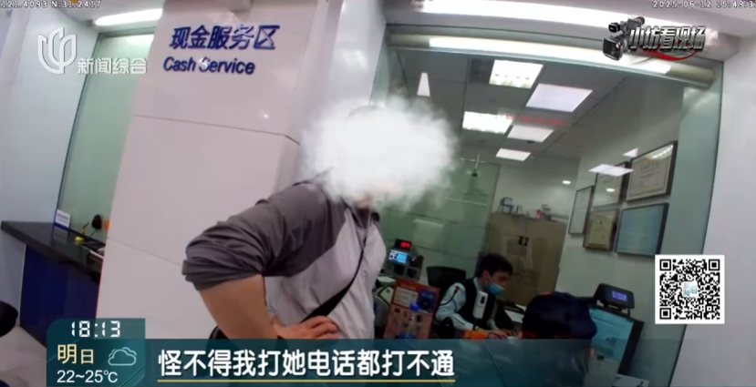 皇冠信用網会员注册网址_“我钱没有了!”上海阿姨急哭……已有多人中招皇冠信用網会员注册网址,150多万元险被转走!近期此类骗局多发