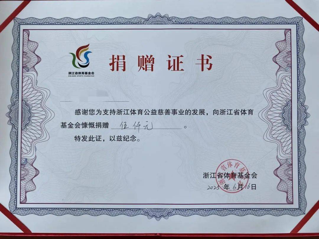 艾斯柏兰斯v切尔西_浙江男子心真大：中了1000万艾斯柏兰斯v切尔西，40天后才发现！