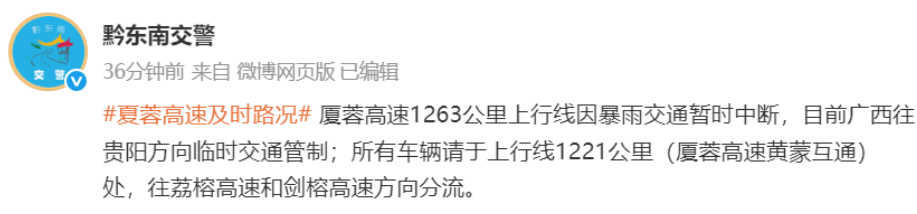 希拉尔v帕丘卡_网传厦蓉高速段千秋大桥部分坍塌希拉尔v帕丘卡，疑有车辆坠桥，当地：已派两队人前往核实，暂无反馈