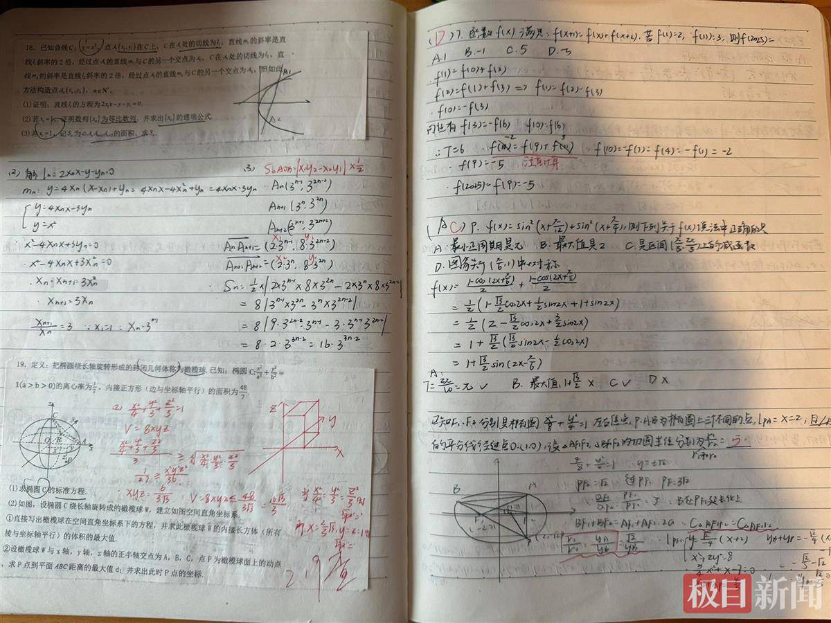 皇冠代理管理端_中考520分、高考666分皇冠代理管理端，武汉六中女孩“节奏稳”考出吉祥分