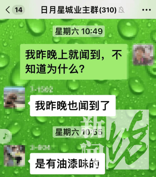 皇冠代理管理端_上海一小区居民突然集体腹泻皇冠代理管理端,有人拉脏6条裤子,业主:自来水中有油漆味!