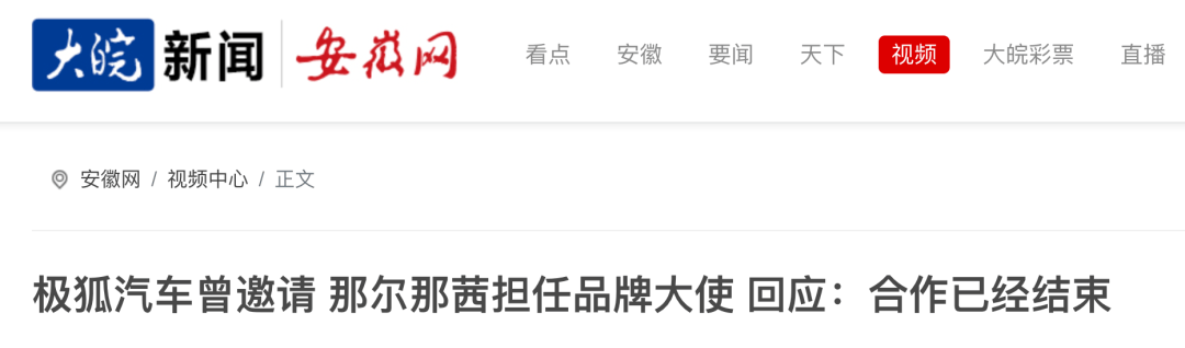 皇冠信用盘怎么租_《长安的荔枝》在江苏卫视突然撤档皇冠信用盘怎么租，官微已搜不到“那尔那茜”！还有网友称“央八版演员表也已删除”！多个品牌方与那尔那茜做切割