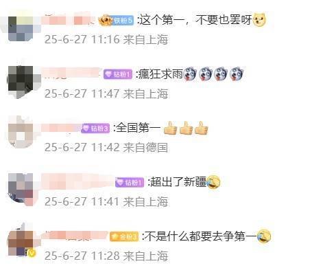 皇冠足球平台代理_上海热到全国第一!已升级橙色预警皇冠足球平台代理,将超37℃,强对流天气正在酝酿…连续11天高温