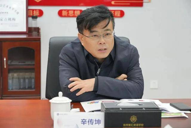 皇冠登3管理出租_涉嫌严重违纪违法皇冠登3管理出租，政法委原书记辛传坤被查