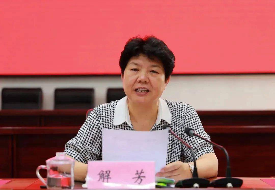 皇冠信用盘结算日_山西一县委书记任上被查皇冠信用盘结算日!她曾任乡长、县长