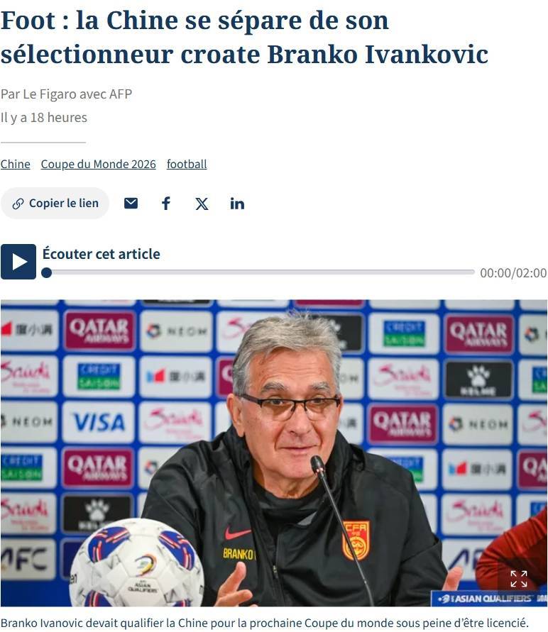 皇冠登1登2登3出租_法媒关注伊万下课：国足一直受中国人嘲笑皇冠登1登2登3出租，14亿人只进一次世界杯