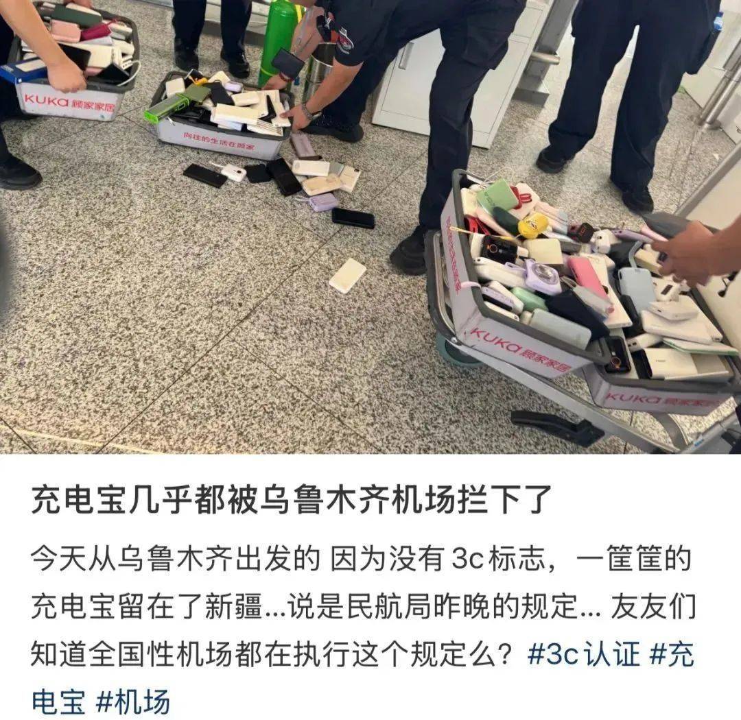 美洲杯足球賽
_购买“3C认证”贴纸过安检美洲杯足球賽
，1元能买1000枚？律师：或涉嫌违法