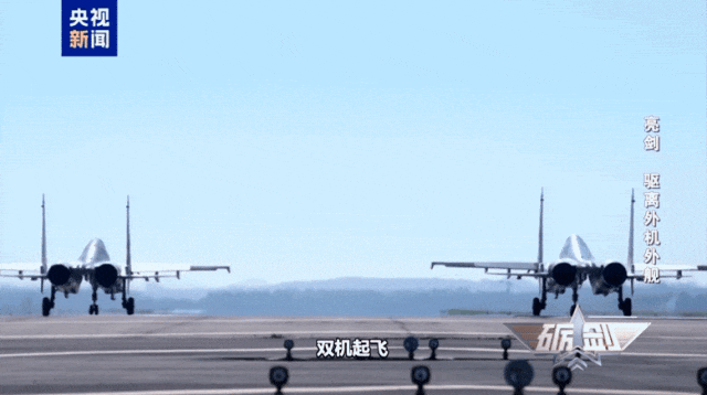 美洲杯足球
_外机近乎垂直90度冲闯我领海线美洲杯足球
，两架歼-16高空御敌，霸气驱离外机全程影像公布