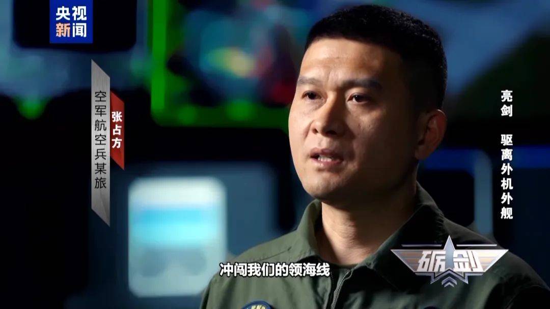 美洲杯足球
_外机近乎垂直90度冲闯我领海线美洲杯足球
，两架歼-16高空御敌，霸气驱离外机全程影像公布