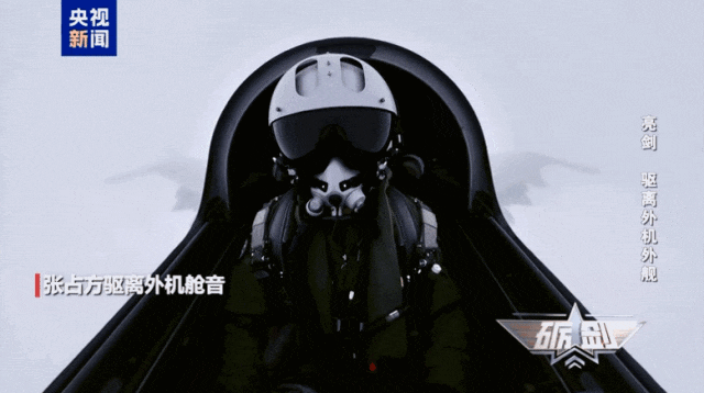 美洲杯足球
_外机近乎垂直90度冲闯我领海线美洲杯足球
，两架歼-16高空御敌，霸气驱离外机全程影像公布