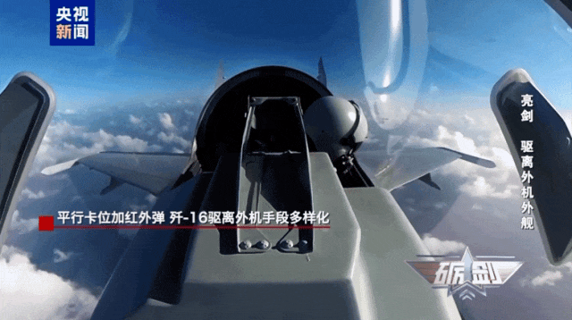 美洲杯足球
_外机近乎垂直90度冲闯我领海线美洲杯足球
，两架歼-16高空御敌，霸气驱离外机全程影像公布