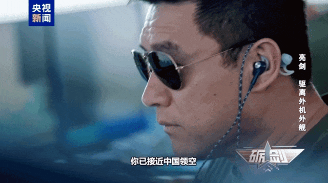 美洲杯足球
_外机近乎垂直90度冲闯我领海线美洲杯足球
，两架歼-16高空御敌，霸气驱离外机全程影像公布