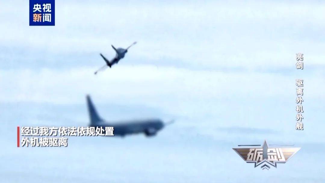 美洲杯足球
_外机近乎垂直90度冲闯我领海线美洲杯足球
，两架歼-16高空御敌，霸气驱离外机全程影像公布