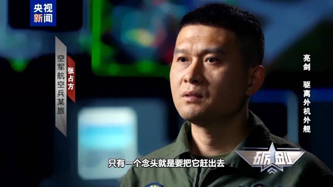 美洲杯足球
_外机近乎垂直90度冲闯我领海线美洲杯足球
，两架歼-16高空御敌，霸气驱离外机全程影像公布