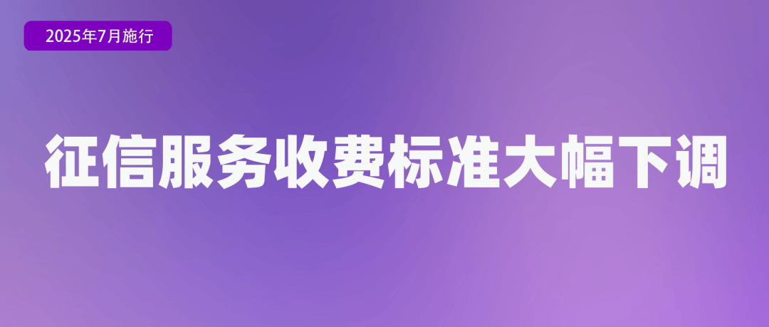 足球甲組聯賽
_省钱、省事足球甲組聯賽
！7月起这些新规实施