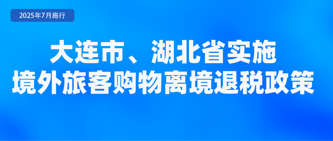 足球甲組聯賽
_省钱、省事足球甲組聯賽
！7月起这些新规实施
