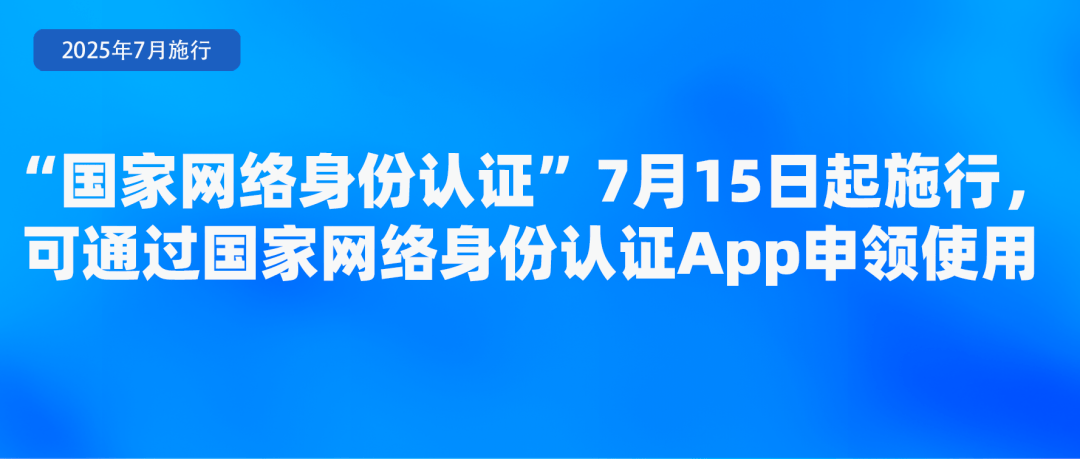 足球甲組聯賽
_省钱、省事足球甲組聯賽
！7月起这些新规实施