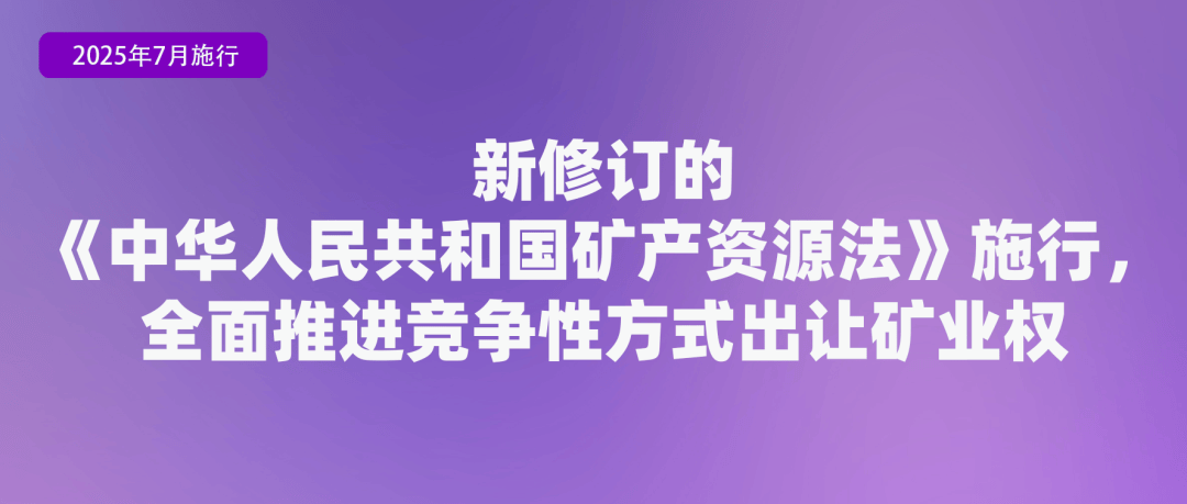 足球甲組聯賽
_省钱、省事足球甲組聯賽
！7月起这些新规实施
