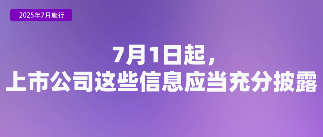足球甲組聯賽
_省钱、省事足球甲組聯賽
！7月起这些新规实施