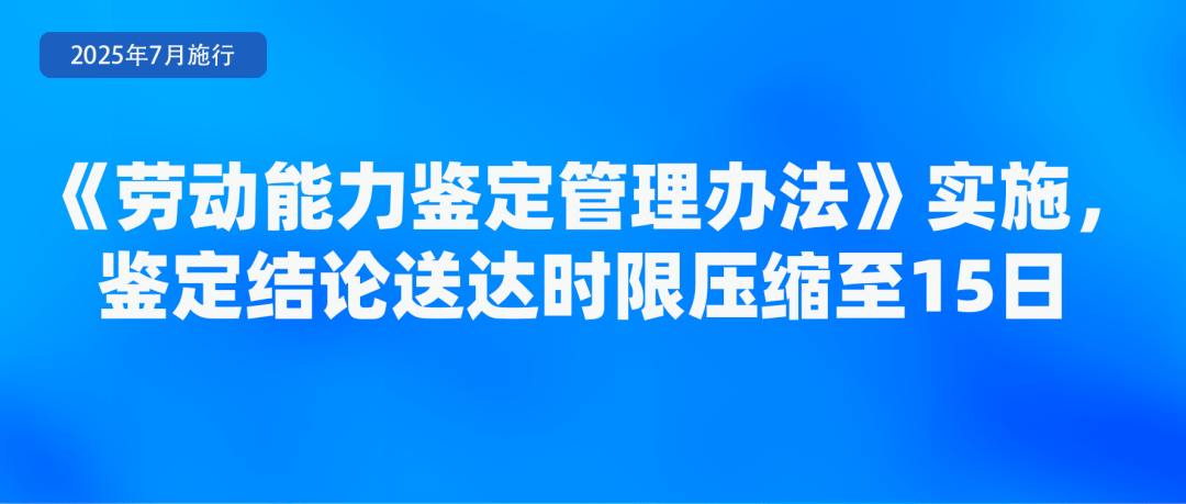 足球甲組聯賽
_省钱、省事足球甲組聯賽
！7月起这些新规实施