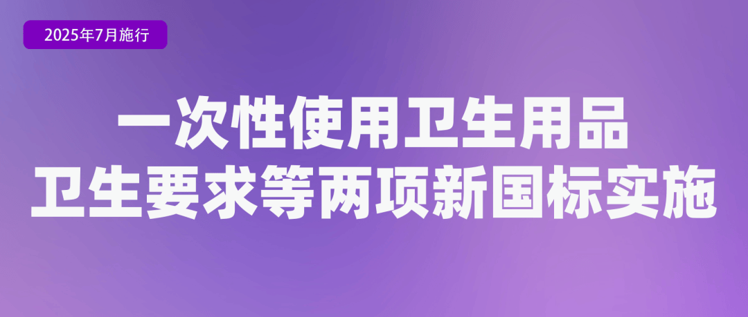 足球甲組聯賽
_省钱、省事足球甲組聯賽
！7月起这些新规实施