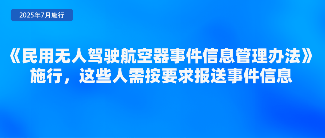 足球甲組聯賽
_省钱、省事足球甲組聯賽
！7月起这些新规实施