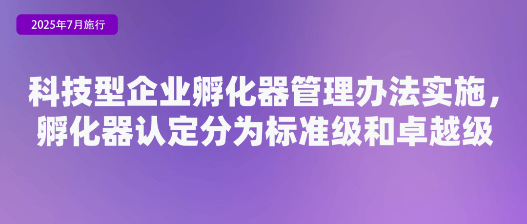 足球甲組聯賽
_省钱、省事足球甲組聯賽
！7月起这些新规实施